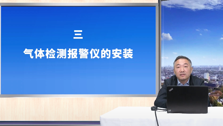  气体检测报警仪选用-03 气体检测报警仪的安装