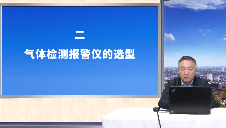 气体检测报警仪选用-02 气体检测报警仪的选型