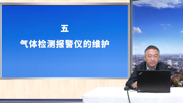 气体检测报警仪选用-05 气体检测报警仪的维护